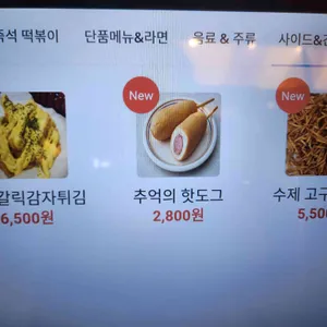 현선이네 리뷰 사진