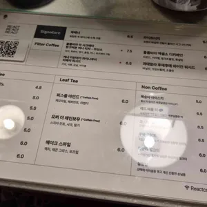 리액트 리뷰 사진