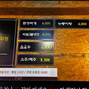 갈비도둑 리뷰 사진