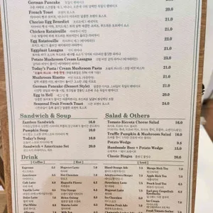 카토 리뷰 사진