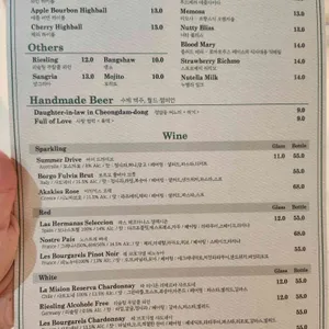 카토 리뷰 사진