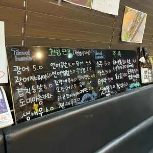 안짱스시 리뷰 사진