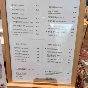 하우 앤 여우 리뷰 사진