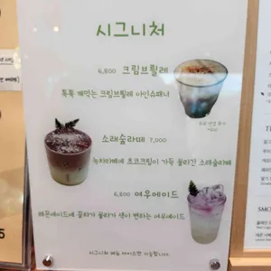 하우 앤 여우 리뷰 사진