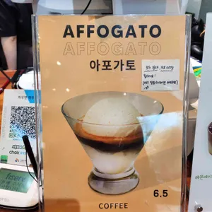 하우 앤 여우 리뷰 사진