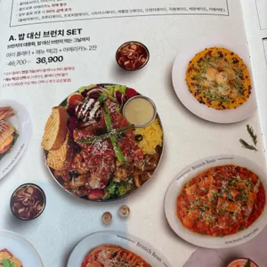 브런치빈 리뷰 사진