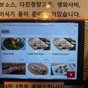 해주옥 리뷰 사진