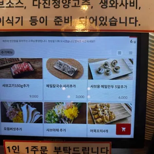 해주옥 리뷰 사진