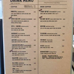 프라이데이 무브먼트 리뷰 사진