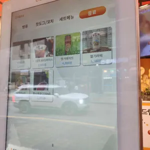 콩꼬물꽈배기 리뷰 사진