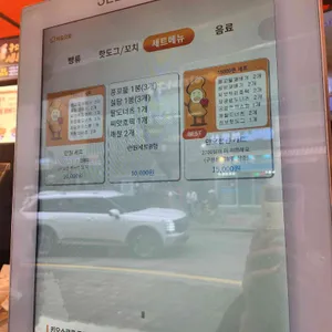 콩꼬물꽈배기 리뷰 사진