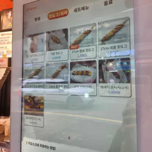 콩꼬물꽈배기 리뷰 사진