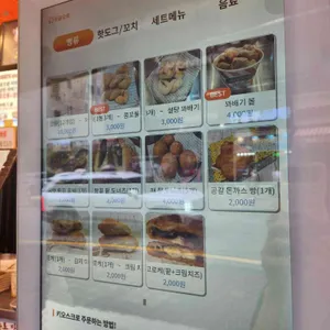콩꼬물꽈배기 리뷰 사진