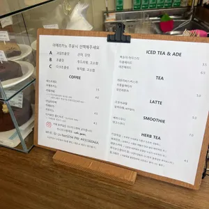가온카페 리뷰 사진