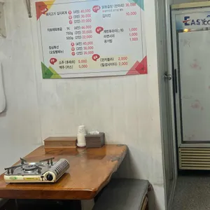 진미식당 리뷰 사진