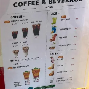 크로와상점 리뷰 사진