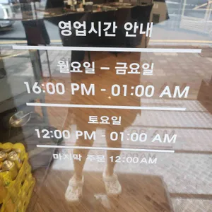 마장동김씨 리뷰 사진