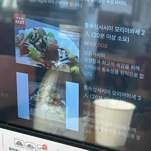 이진칸 리뷰 사진