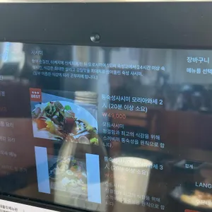 이진칸 리뷰 사진