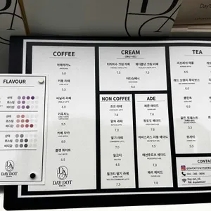 데이도트 리뷰 사진