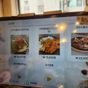 무지개돌솥밥 리뷰 사진