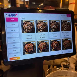 머시기쪽갈비 리뷰 사진