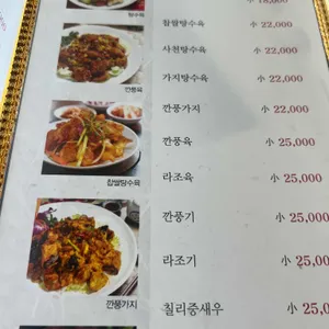 태화루 리뷰 사진