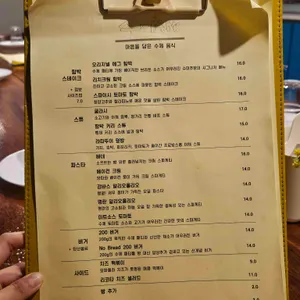 수미주방 리뷰 사진