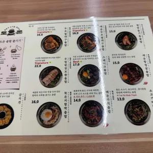 도온 리뷰 사진