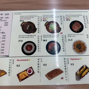 도온 리뷰 사진
