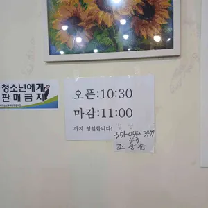 맛섬고기 리뷰 사진