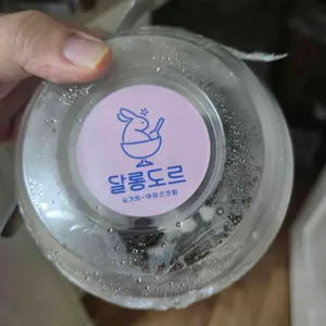 달롱도르 요거트 아이스크림 사진