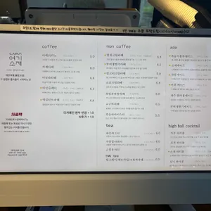 여기소제 리뷰 사진