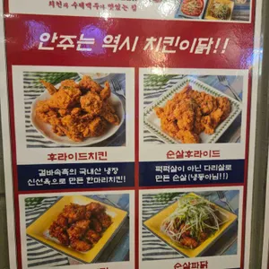 위드비어 리뷰 사진