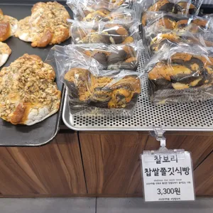 찰찰보리식빵 리뷰 사진