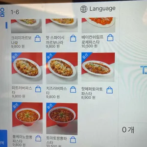 파앤피파스타하우스 리뷰 사진