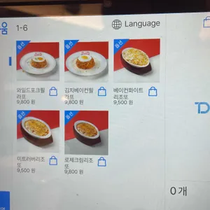 파앤피파스타하우스 리뷰 사진