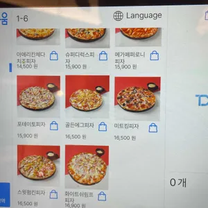 파앤피파스타하우스 리뷰 사진