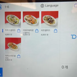 파앤피파스타하우스 리뷰 사진
