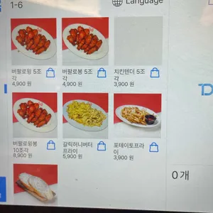 파앤피파스타하우스 리뷰 사진