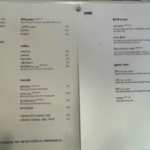 후암연립 리뷰 사진