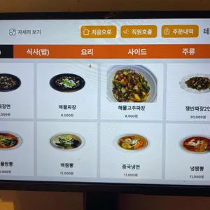 가야성 리뷰 사진