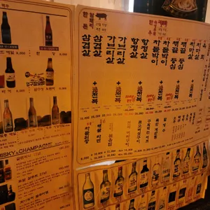 한옥그레이스 리뷰 사진