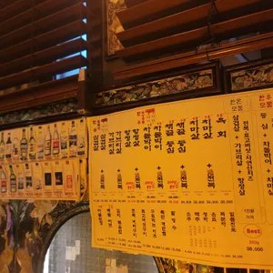 한옥그레이스 리뷰 사진