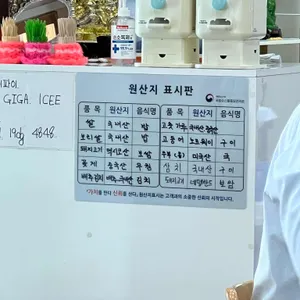 해밀보리밥 리뷰 사진