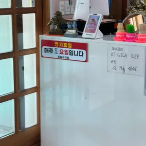 해밀보리밥 리뷰 사진