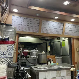김밥천국 리뷰 사진