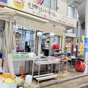 진땡이국밥 리뷰 사진