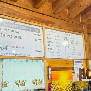 한우재골 리뷰 사진
