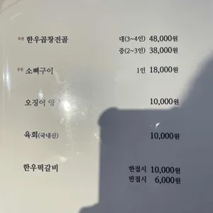 가야해장 리뷰 사진